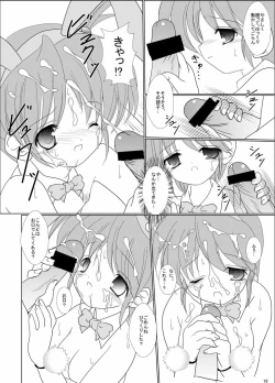 Page 19 of FanFanBox12!