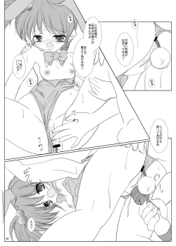 Page 18 of FanFanBox18!