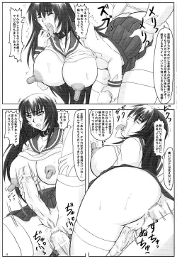 Page 12 of Tatakae! Kyouhime-sama!!