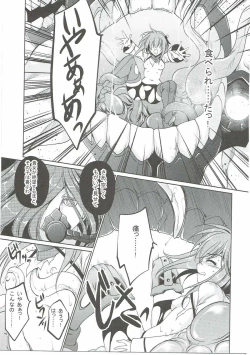 Page 26 of Natsuzora