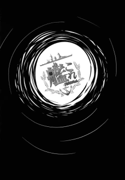 Page 3 of Mekabu Choukai