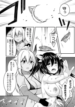 Page 48 of 2D Comic Magazine Mahou Shoujo Naedokoka Keikaku Vol. 1