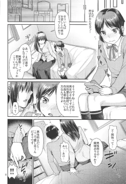 Page 7 of Shounen Arisu to Himitsu no Tobira