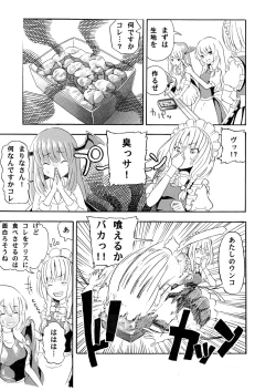 Page 2 of クッキー作り