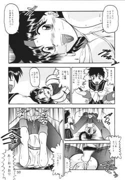 Page 50 of Kairai Choukyou Case 01: Yuri Sakazaki