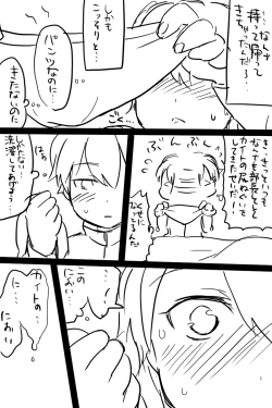 Page 7 of Hentai Nagare-kun Masturbation Manga