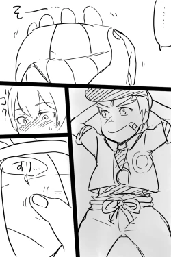 Page 8 of Hentai Nagare-kun Masturbation Manga