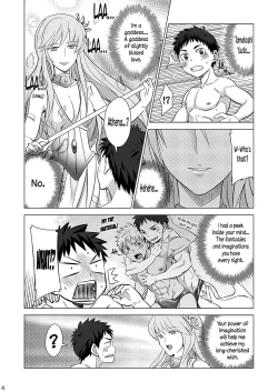 Page 4 of Mousou Controlling