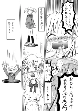 Page 21 of Suki Desu Gokubuto 4