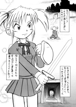 Page 22 of Suki Desu Gokubuto 4