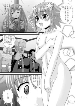 Page 3 of CrazyeMadapple