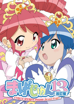 Download Magejun 13 Kaichōban