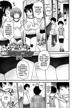Download Yokatta ne! Sei Shori Doukoukai | What a Relief! Sex-Processing Club