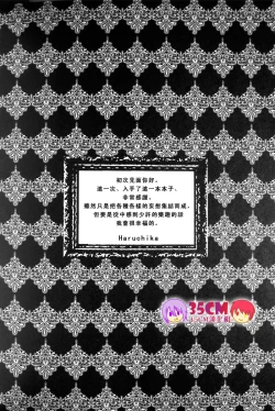 Page 23 of La commedia è finita