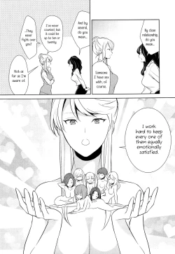 Page 11 of Anmari Sono Ki ni Sasenai de | Don't Make Me So Turned On. Ch. 3