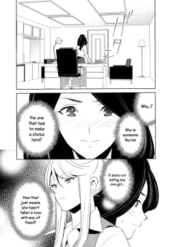 Page 13 of Anmari Sono Ki ni Sasenai de | Don't Make Me So Turned On. Ch. 3