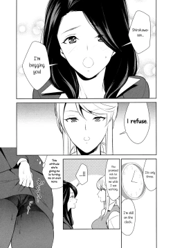 Page 1 of Anmari Sono Ki ni Sasenai de | Don't Make Me So Turned On. Ch. 3