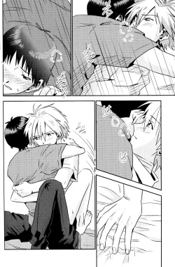 Page 37 of Tsumetai Aka o Idaite