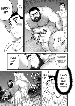 Page 18 of Higuma | Brown Bear