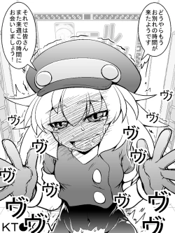 Page 35 of Roll-chan Sleep!