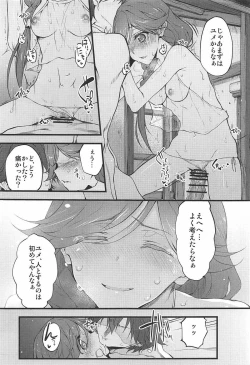 Page 115 of Marked-girls Collection Vol. 4