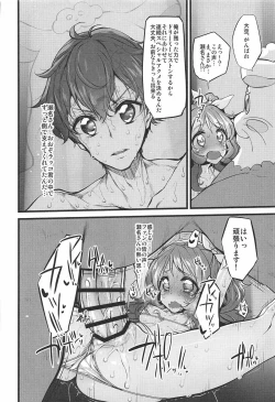 Page 43 of Marked-girls Collection Vol. 4