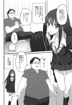 Page 4 of Marked-girls Collection Vol. 4