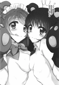 Page 57 of Marked-girls Collection Vol. 4