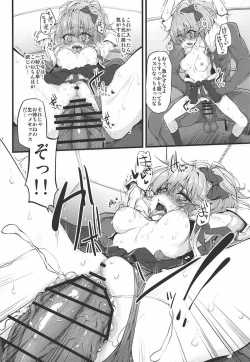 Page 83 of Marked-girls Collection Vol. 4