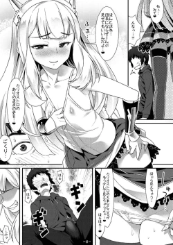 Page 4 of Cagliostro no Mesu ga Torotoro