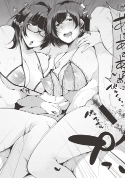 Page 170 of COMIC Shingeki 2017-06