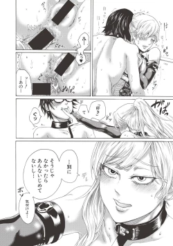 Page 278 of COMIC Shingeki 2017-06