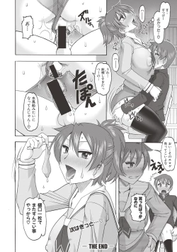 Page 342 of COMIC Shingeki 2017-06