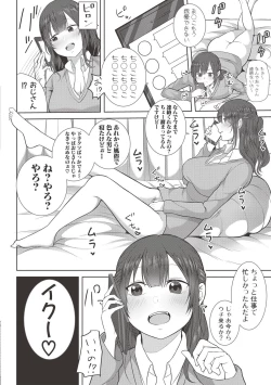 Page 376 of COMIC Shingeki 2017-06