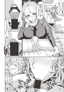 Page 96 of COMIC Shingeki 2017-06