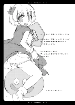 Page 16 of Battle no Ato ni…2