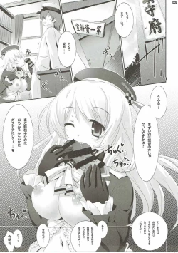 Page 4 of Atago no "Teitoku, Watashi de Ganbatte" - Do your best with me, my admiral!