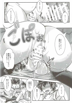 Page 13 of Ensei → Kinyoku Onedari Kaga-san