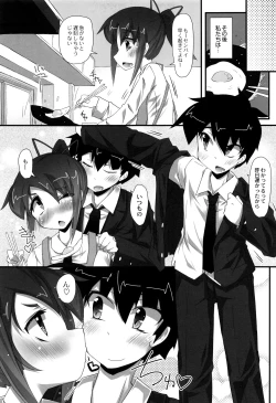 Page 180 of Himitsu no Omorashizumu!