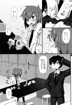 Page 94 of Himitsu no Omorashizumu!