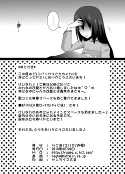 Page 25 of raghochan