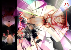 Page 19 of Honey 7 Flash!