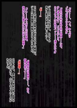 Page 49 of 退魔士ミコト２後編コミックVer