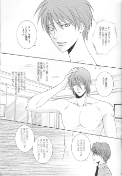 Page 20 of Atsushi-kun no Suki na Mono