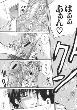 Page 137 of COMIC MUJIN 2007-04