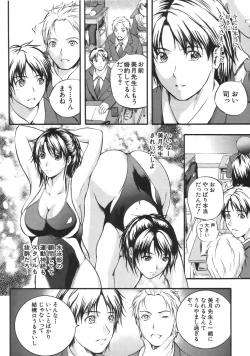 Page 236 of COMIC MUJIN 2007-04