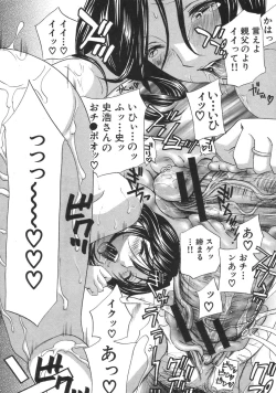 Page 40 of COMIC MUJIN 2007-04