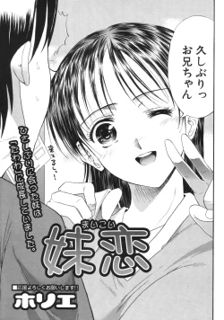 Page 439 of COMIC MUJIN 2007-04