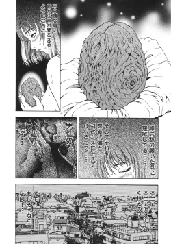 Page 559 of COMIC MUJIN 2007-04