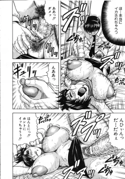 Page 24 of COMIC MUJIN 2007-07